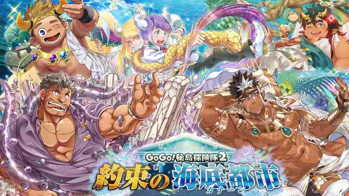 Tokyo Afterschool Summoners Wiki – Game Instructions