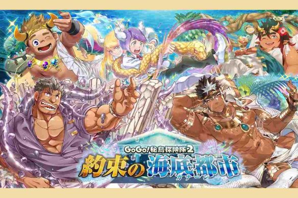 Tokyo Afterschool Summoners Wiki - Game Instructions